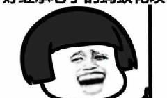 吃瓜爆料大结局怎么样,真相大白，悬念揭晓！